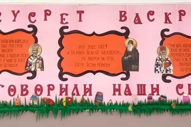 u susret vaskrsu