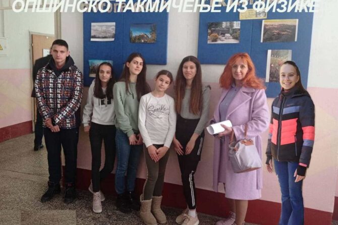 takmičenje fizika