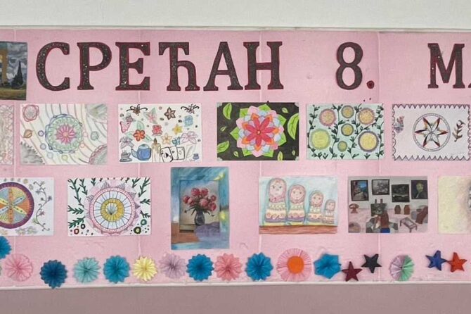 8.mart