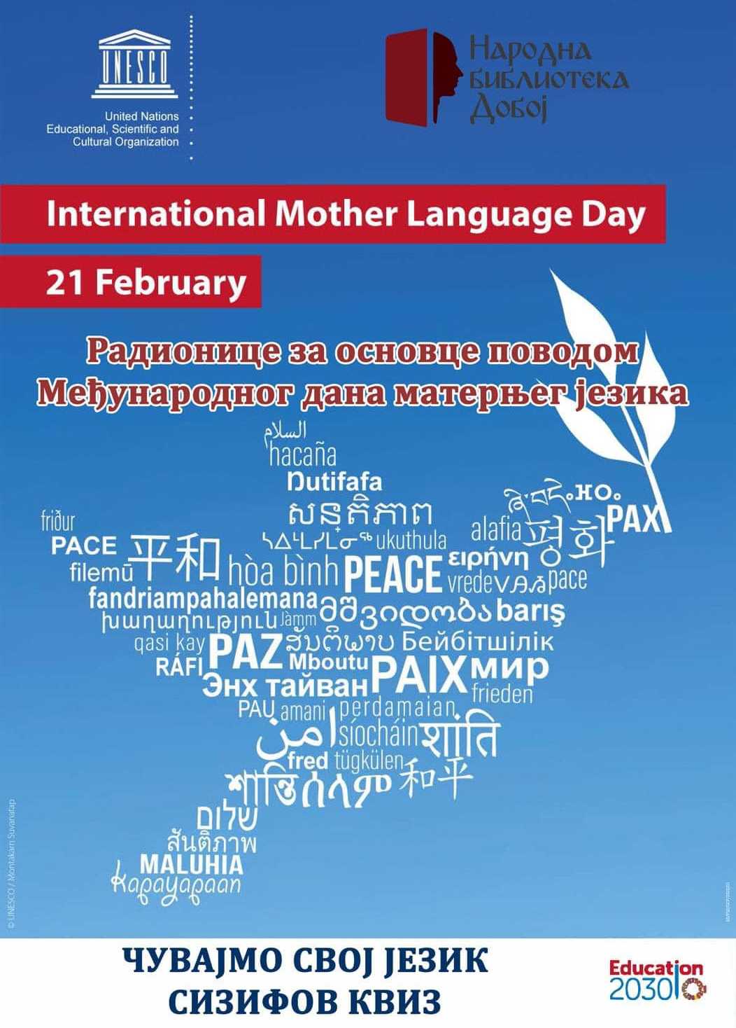 dan maternjeg jezika