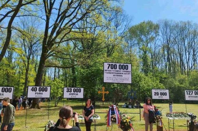 Jasenovac